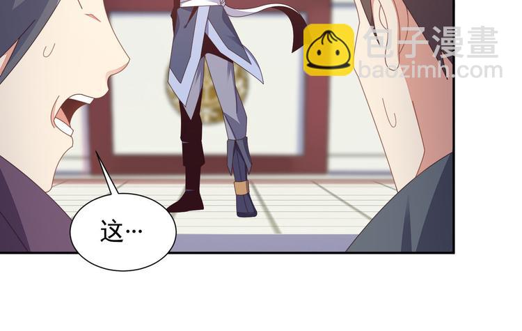 第45话 “随时奉陪”96