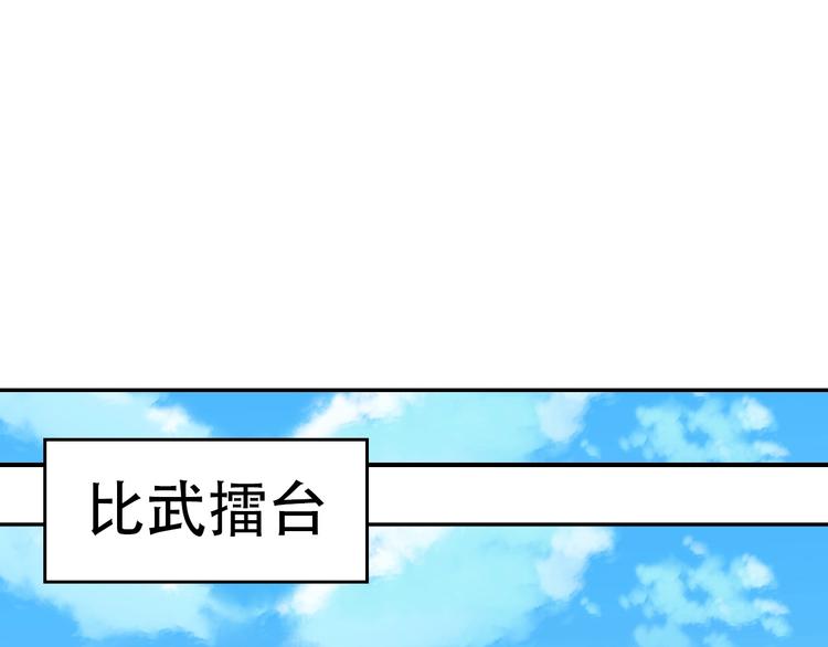 第44话 玩玩儿？51