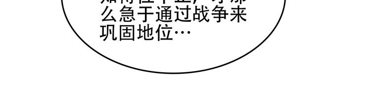 第57话 搜刮20