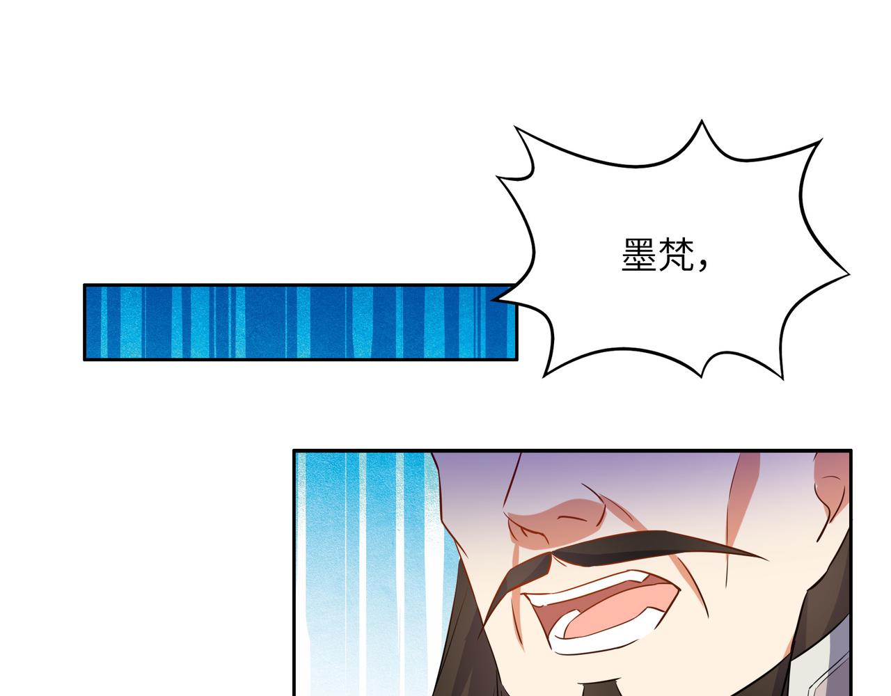 第117话 意外之援24