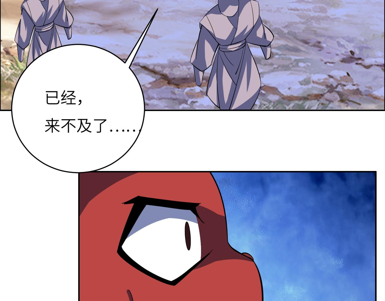 第161话 魔焰滔天74