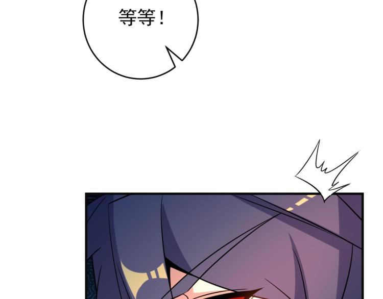 第79话 毅然赴约125