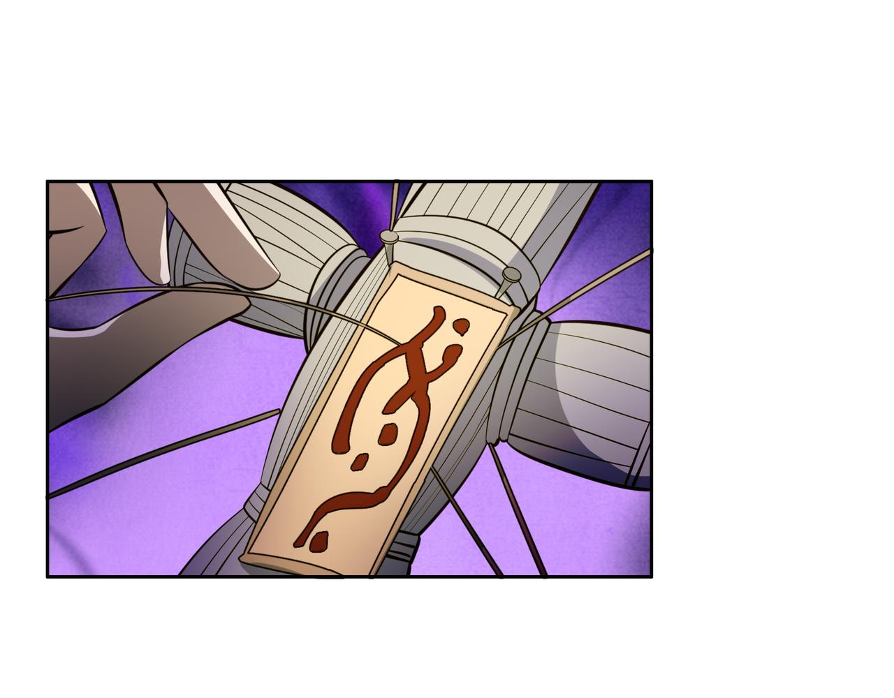第137话 焚魔、洗墨！19