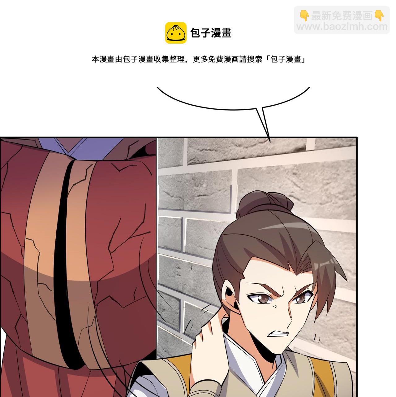 第129话 突袭墨府60