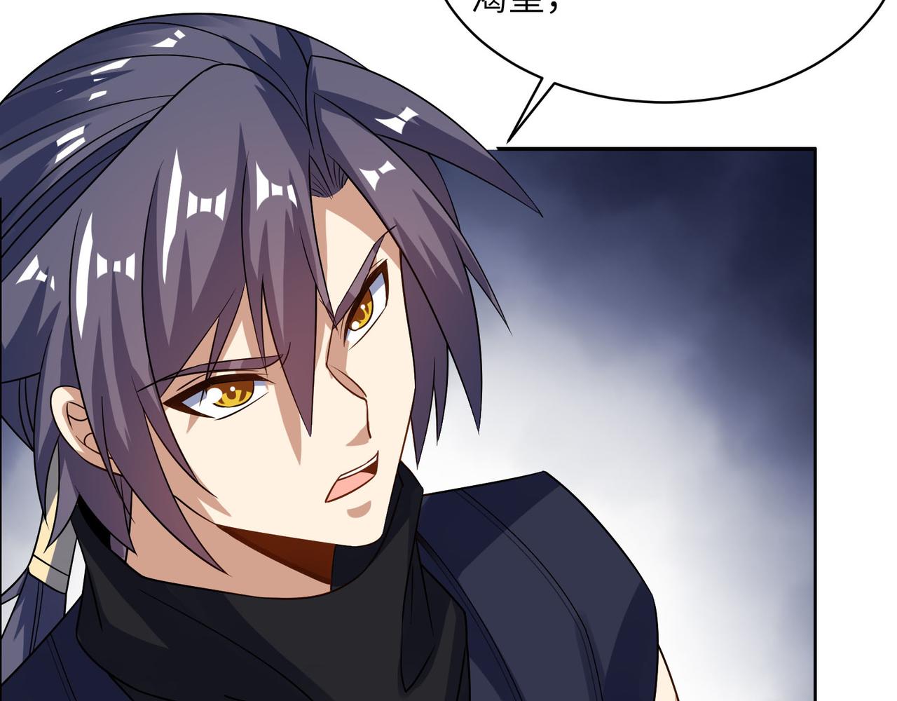 第161话 魔焰滔天61
