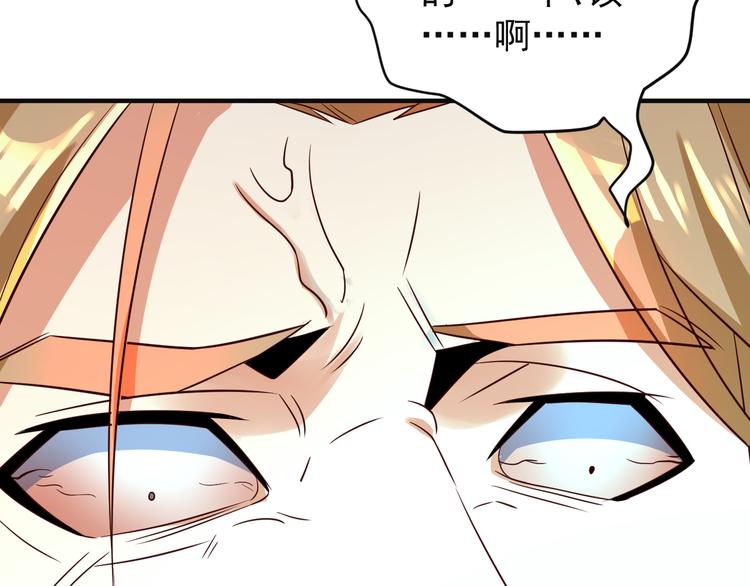第76话 黑暗中的面孔105