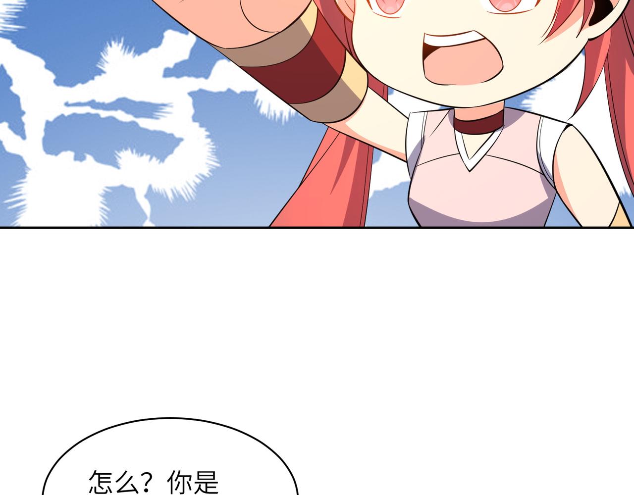 第117话 意外之援76