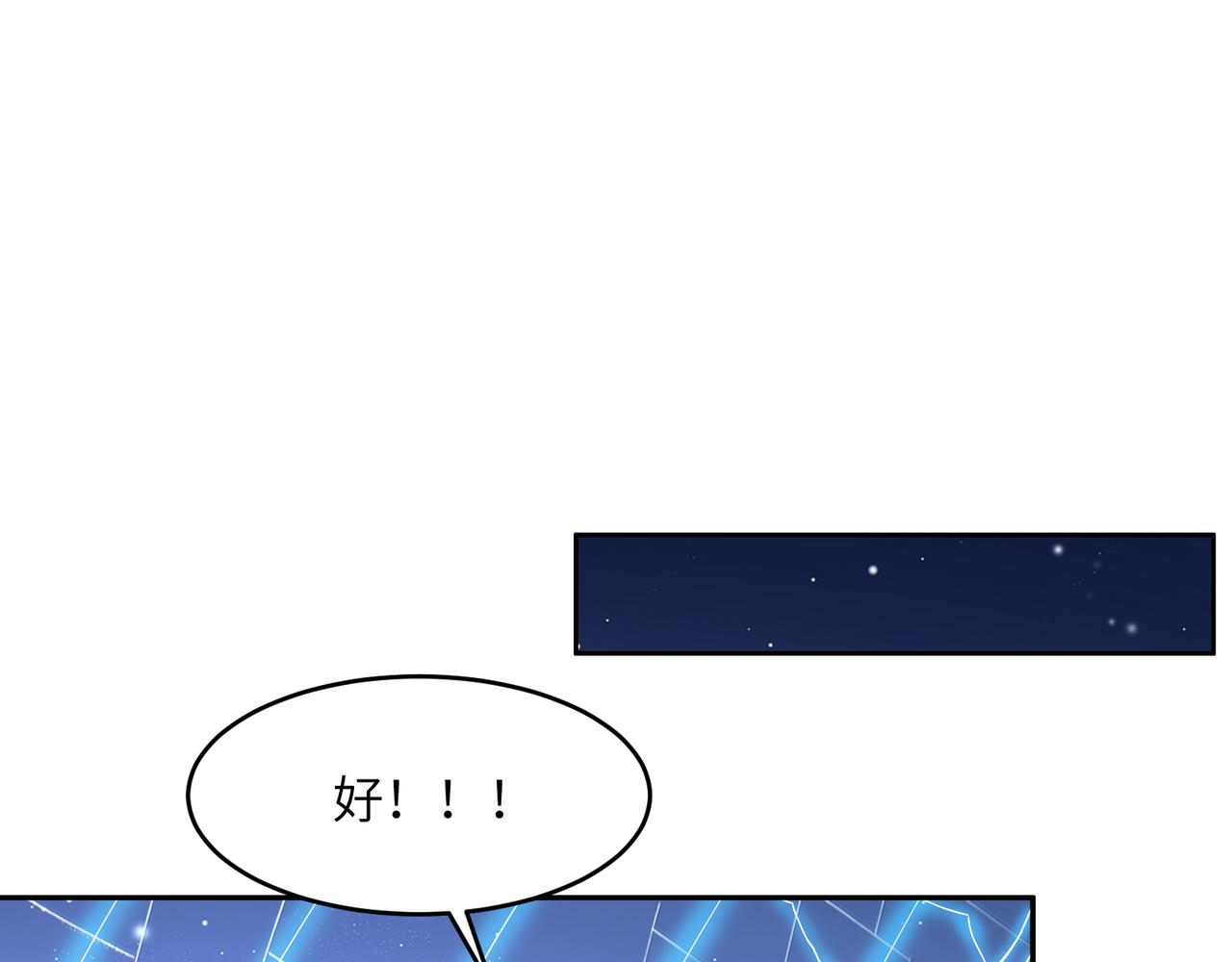 第146话一击破敌40