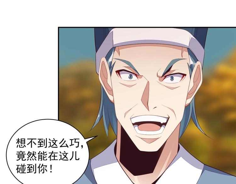 第32话 空间裂缝53