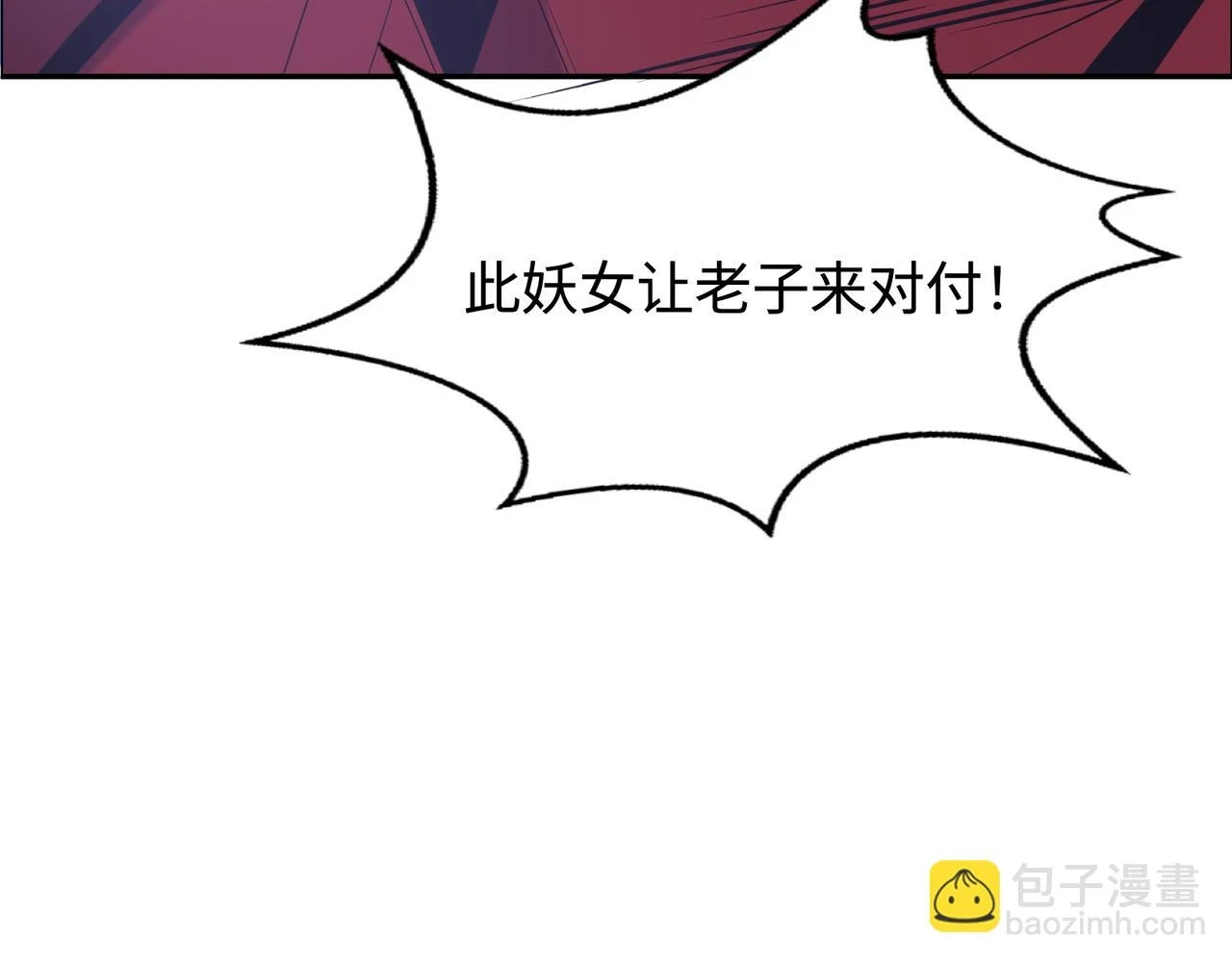 第170话 最终一战·二76
