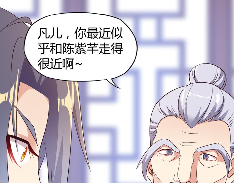 第63话 灵宝请帖108