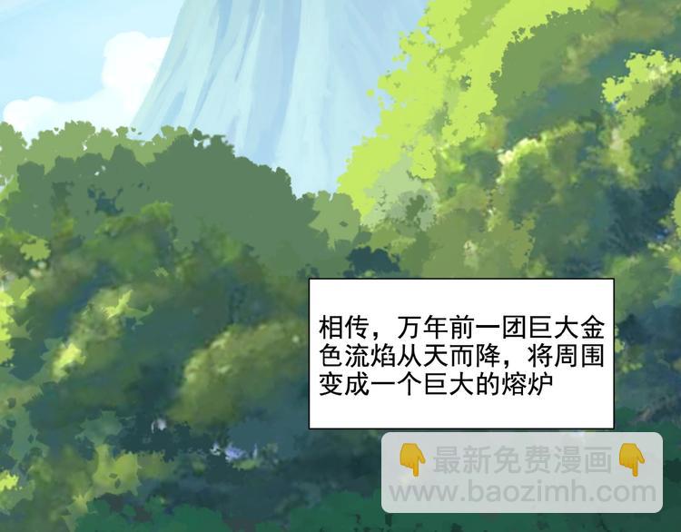 第11话 恐怖的进阶速度！89