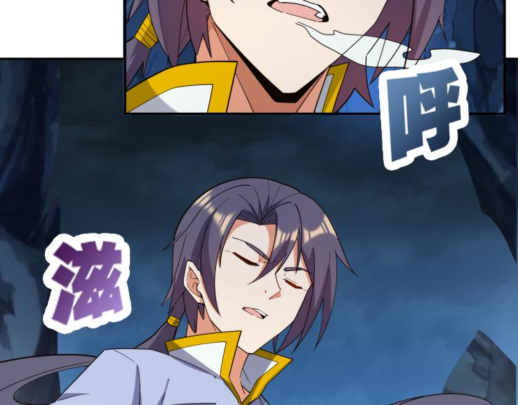 第103话 天雷锻体4