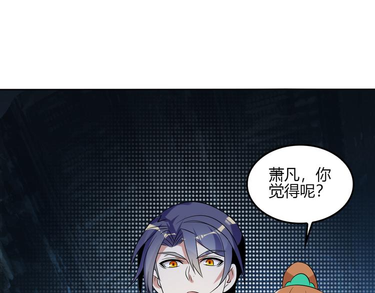 第56话 谁是黄雀171