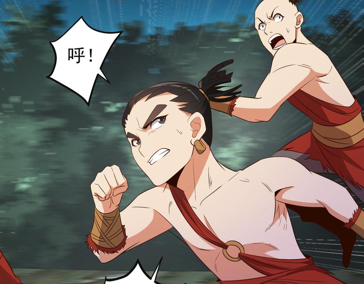 第84话 魔鬼坑12