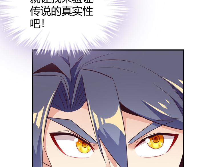 第70话 暗潮汹涌59