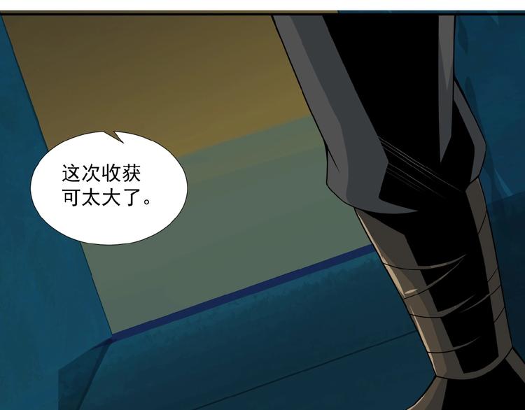 第25话 现场羞辱75