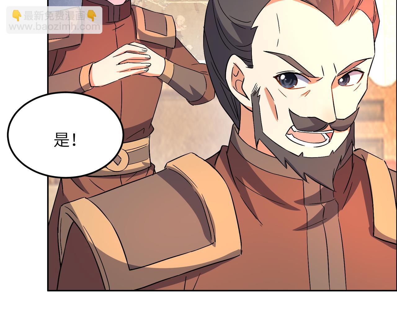 第128话 多方谋划70