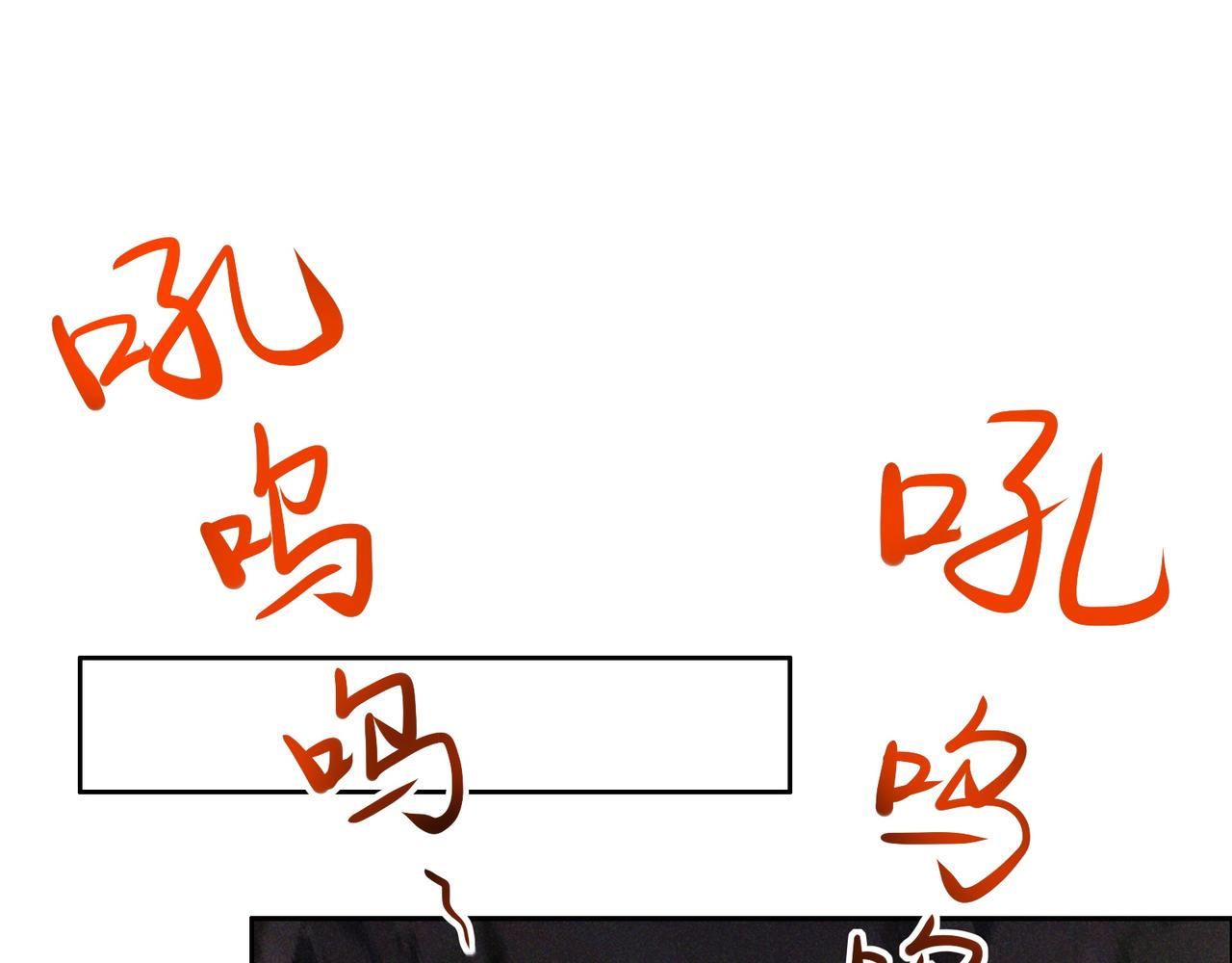 第153话噬祖2