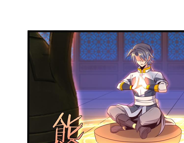 第51话 完美破境丹93