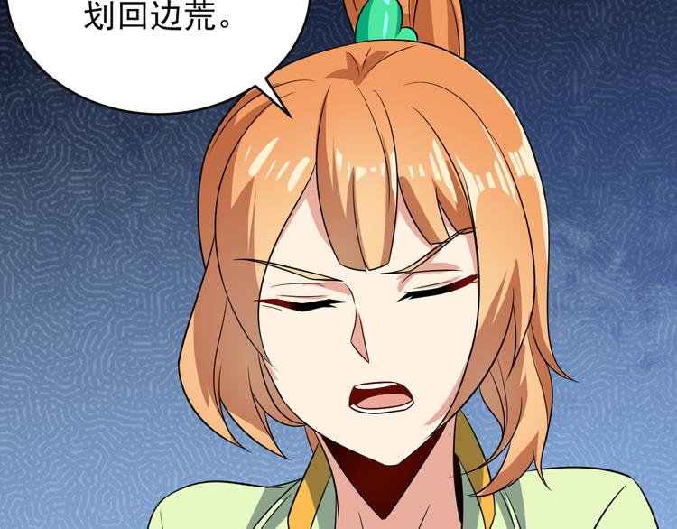 第75话 摧枯拉朽183