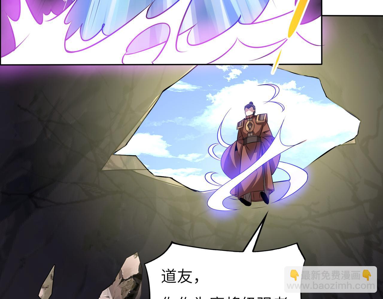 第152话恶斗元丹境27