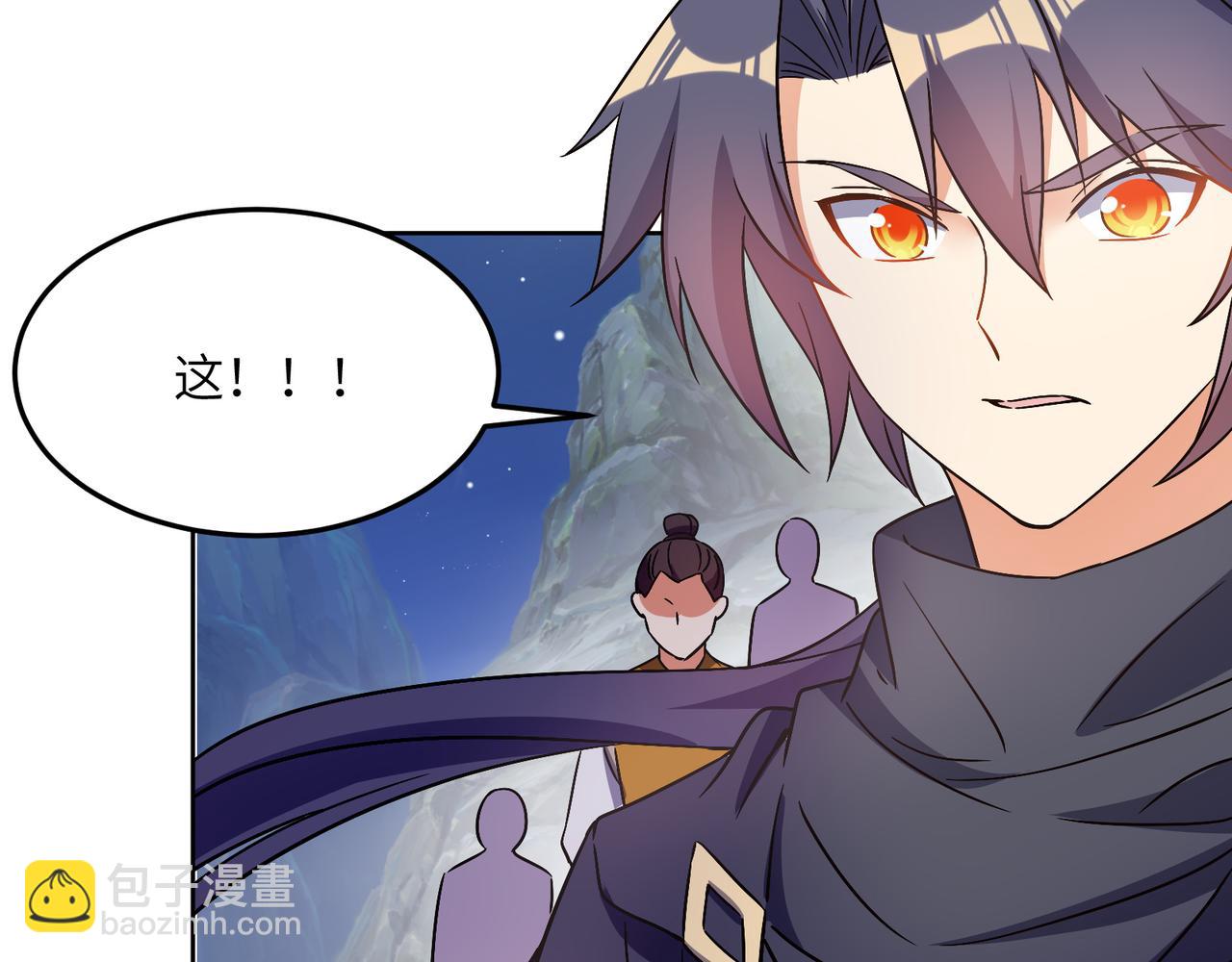 第123话 建立宗门？70