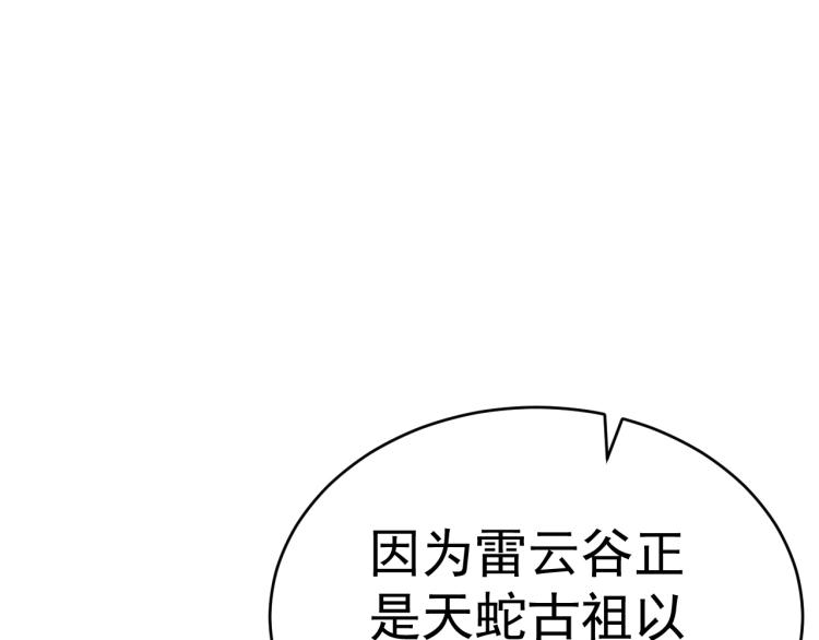 第101话 最终试炼42