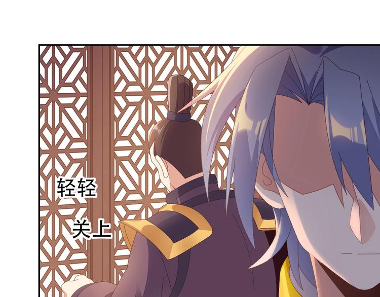 第43话 你到底是什么人！66
