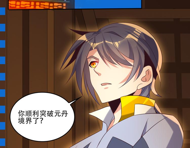 第52话 “还不快滚！”107