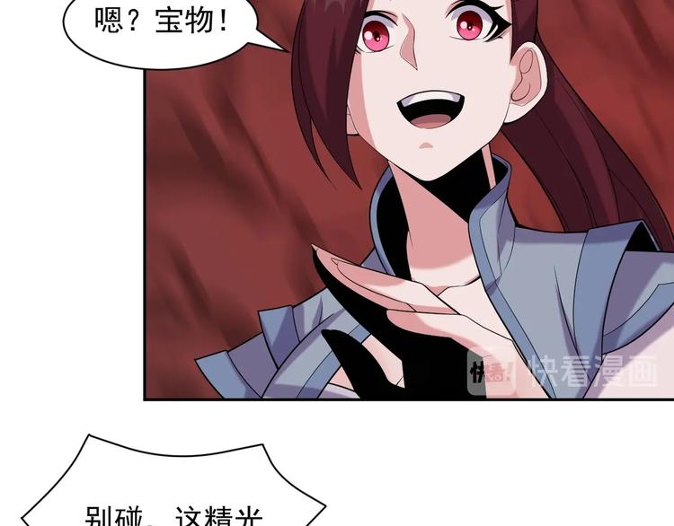 第28话 是福是祸86