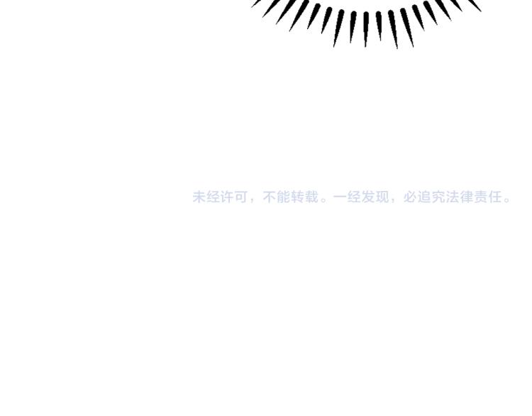第103话 天雷锻体96