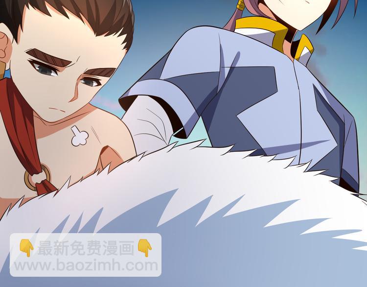 第85话 巴蛇部族39