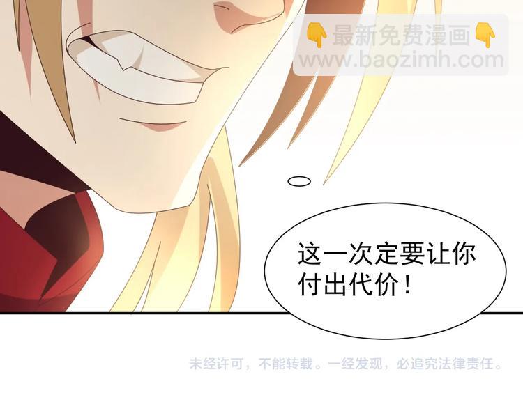 第44话 玩玩儿？131