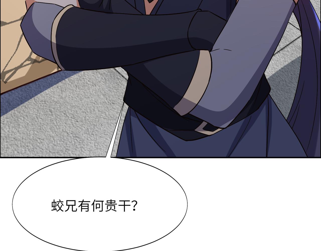 第149话谜底揭晓56