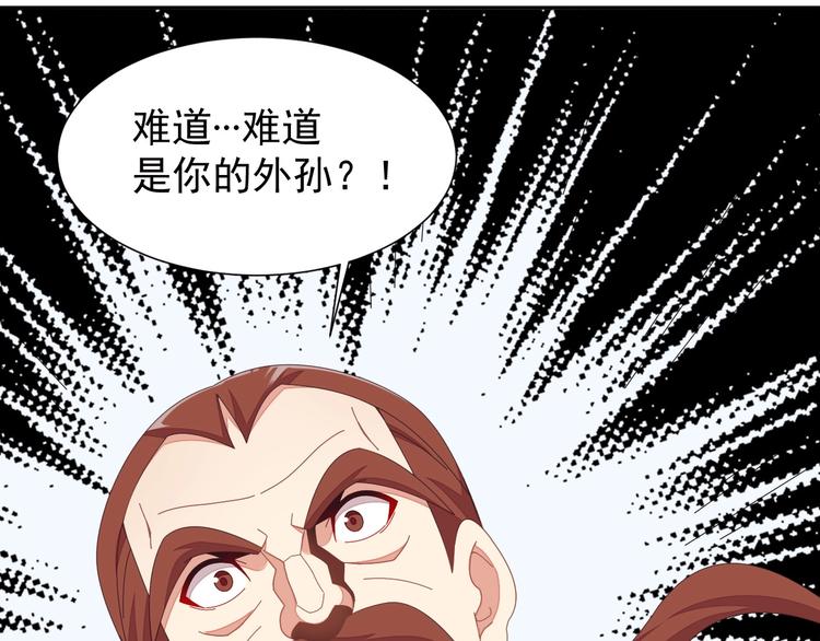 第41话 出手相救84
