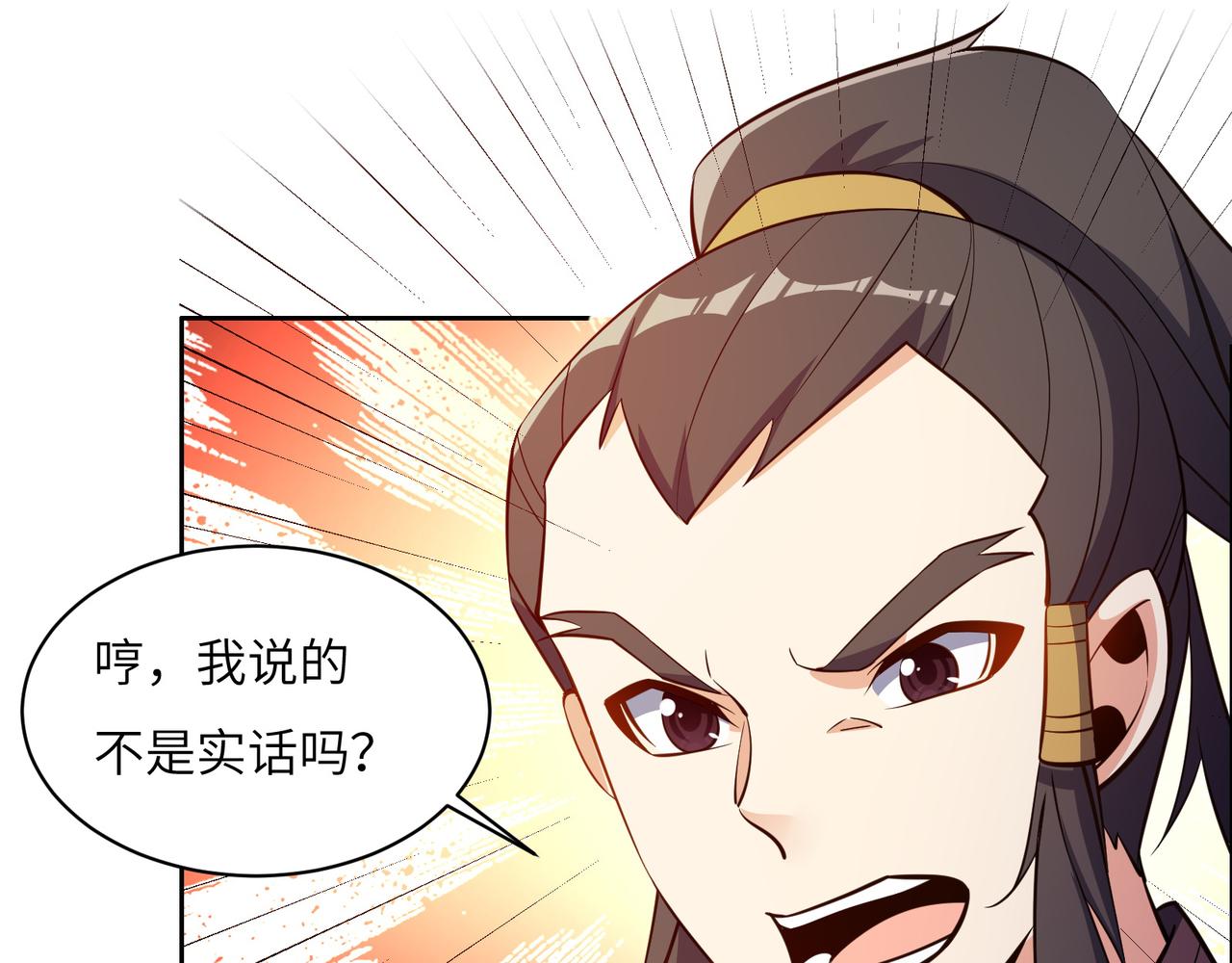 第139话 计谋展开27