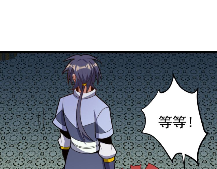 第101话 最终试炼87