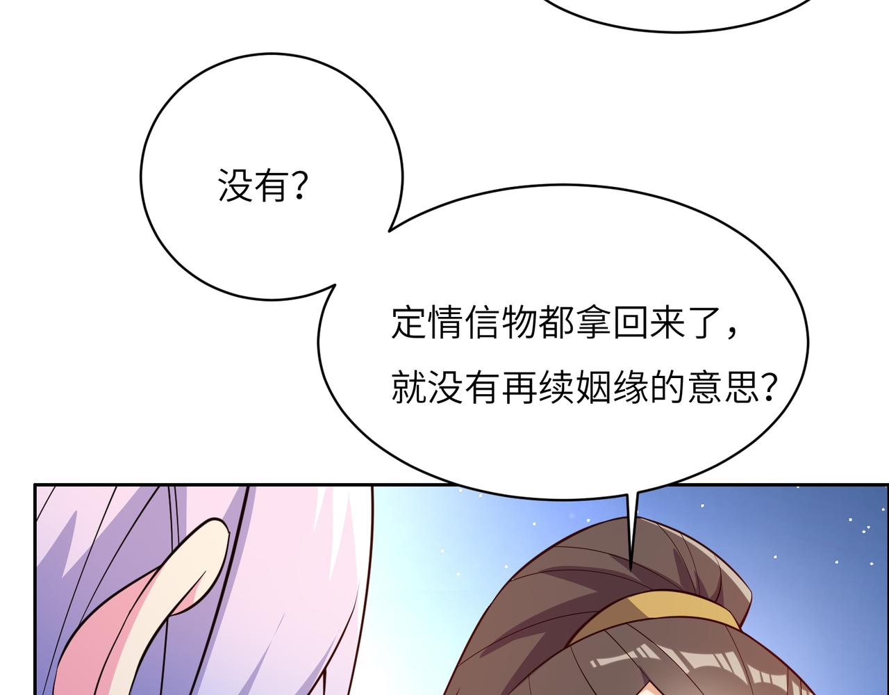 第139话 计谋展开16