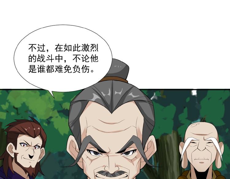 第23话 说一段神话97
