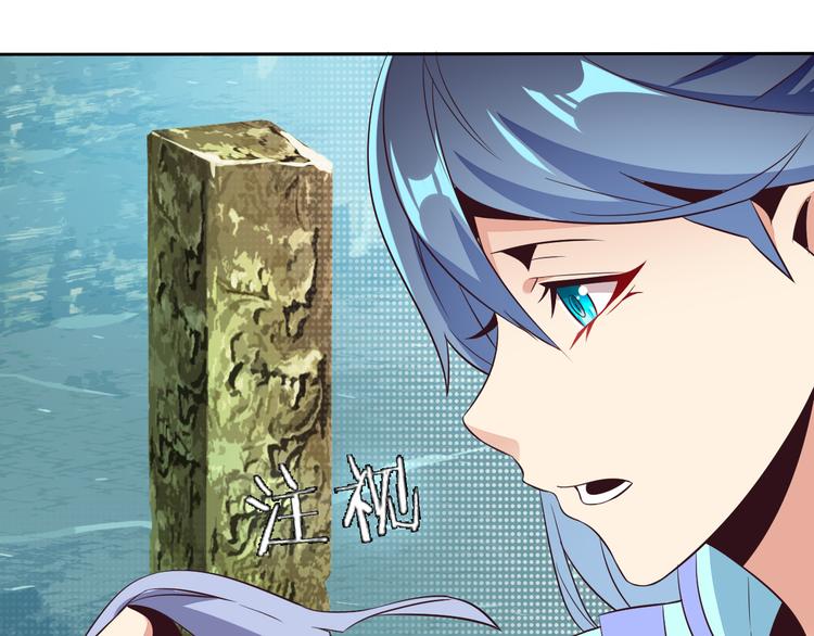 第61话 心魇49