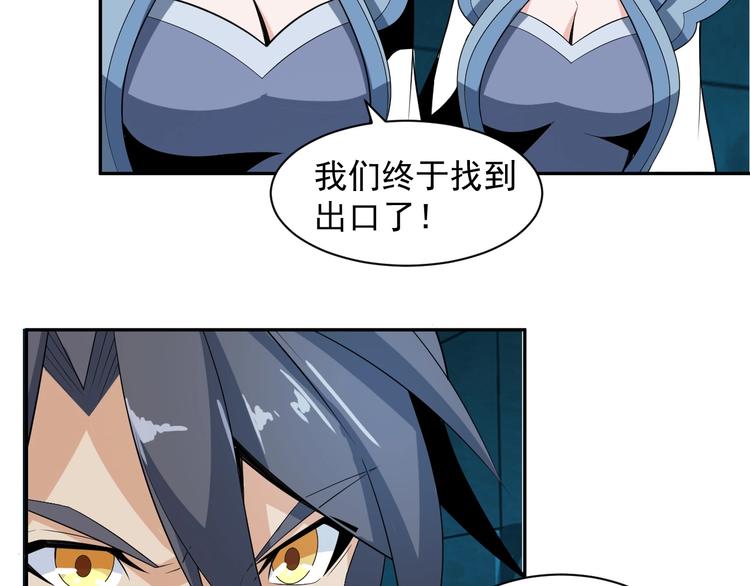 第31话 我记仇！36