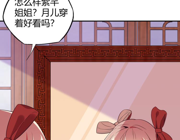 第67话 安澹氏族4
