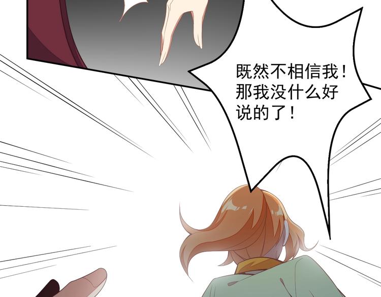 第40话 无赖治病15