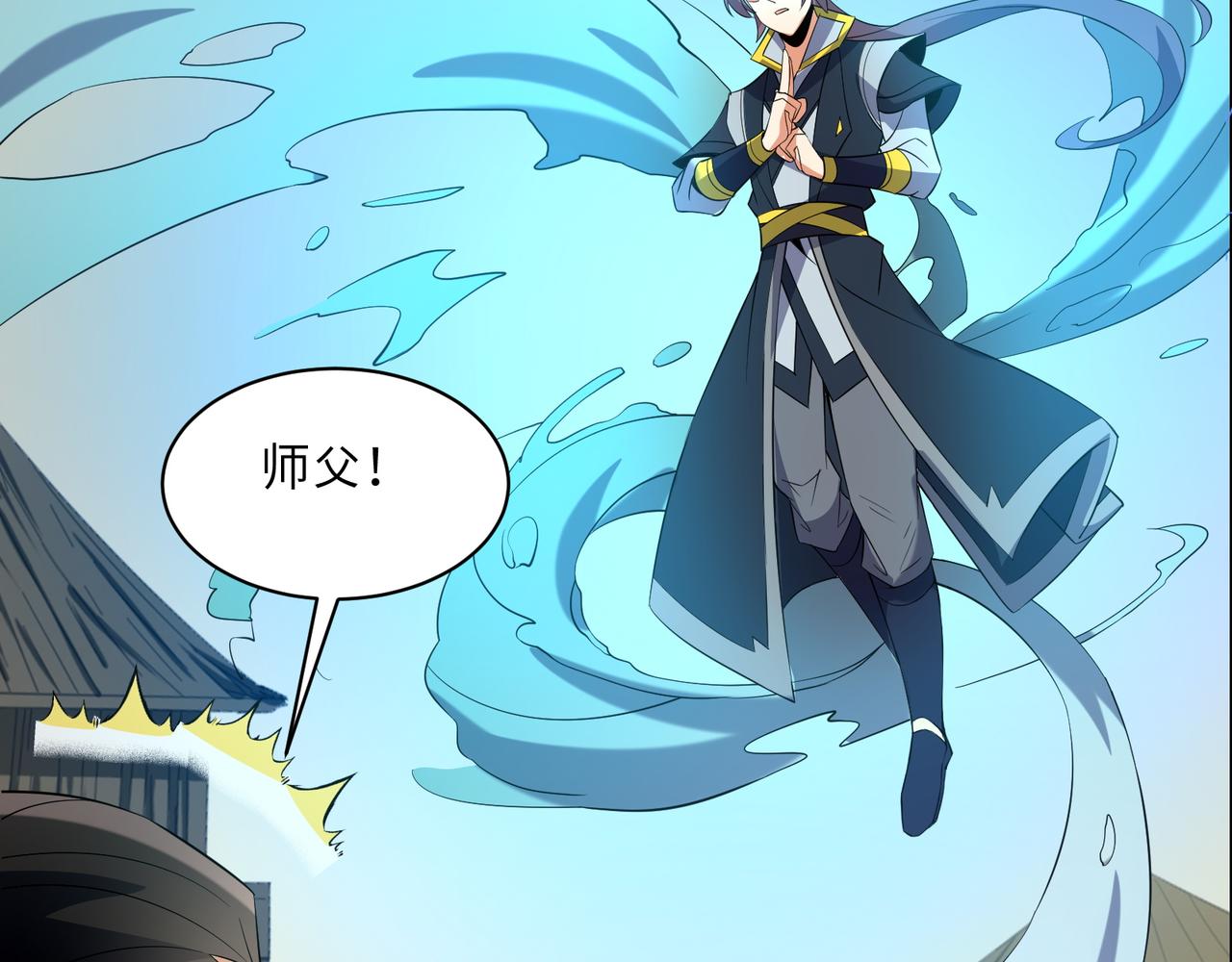 第111话 部族遇袭！89