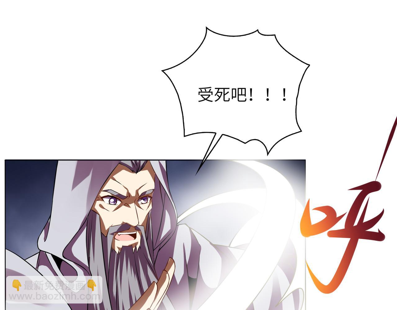第152话恶斗元丹境12