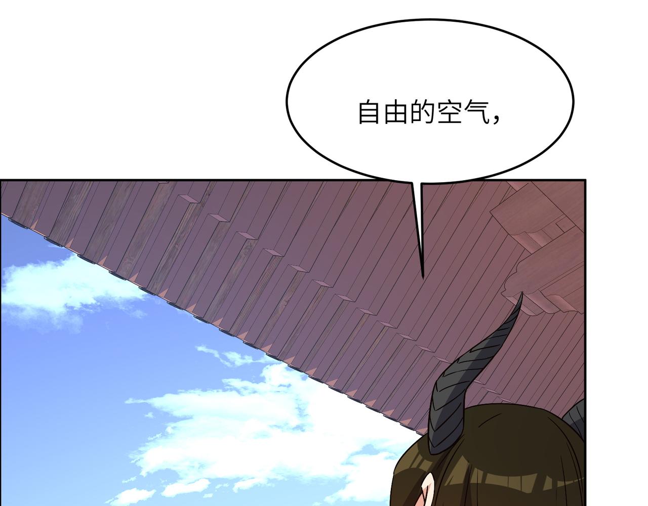 第141话 黑龙脱困27