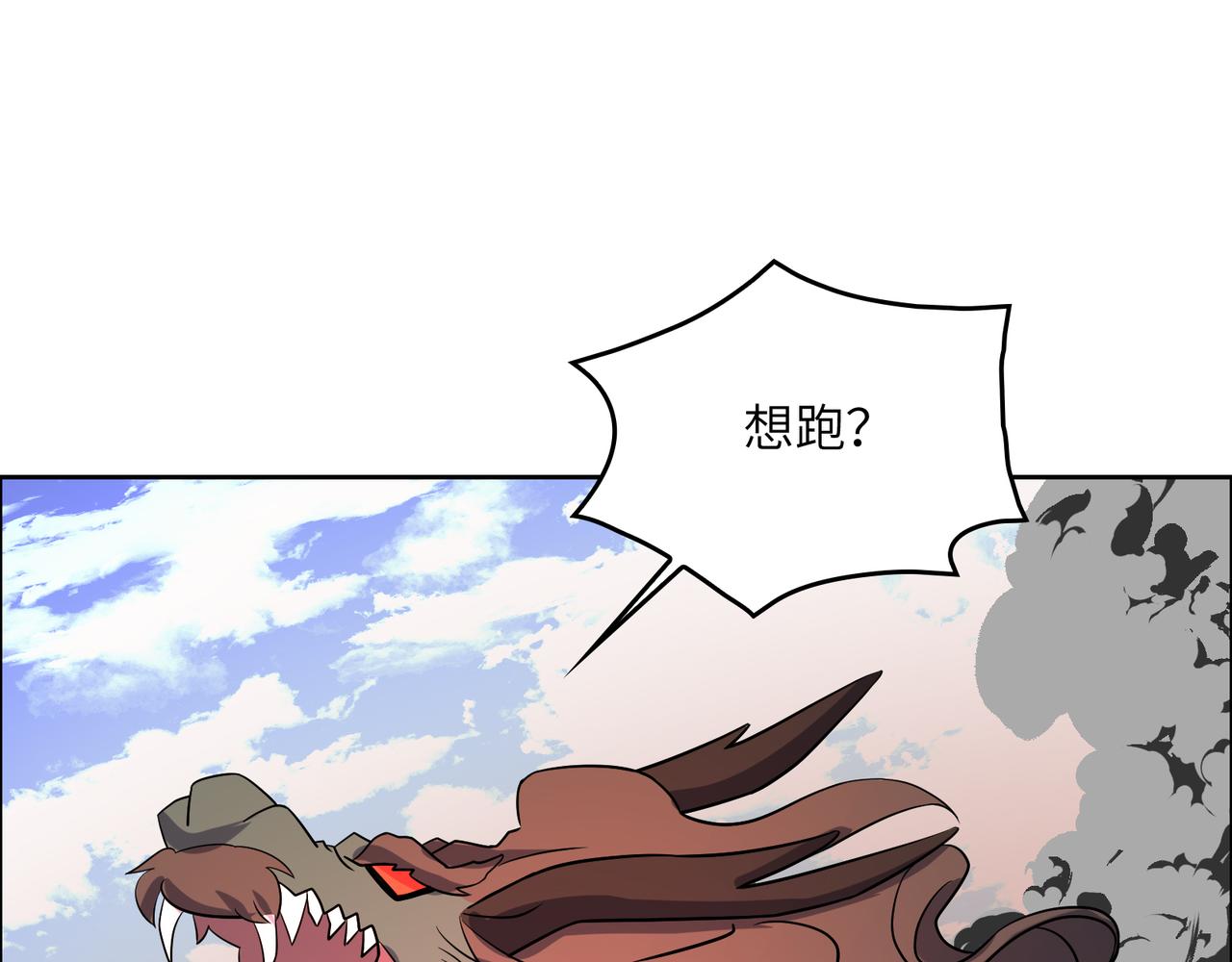 第143话 墨云峰陨落72
