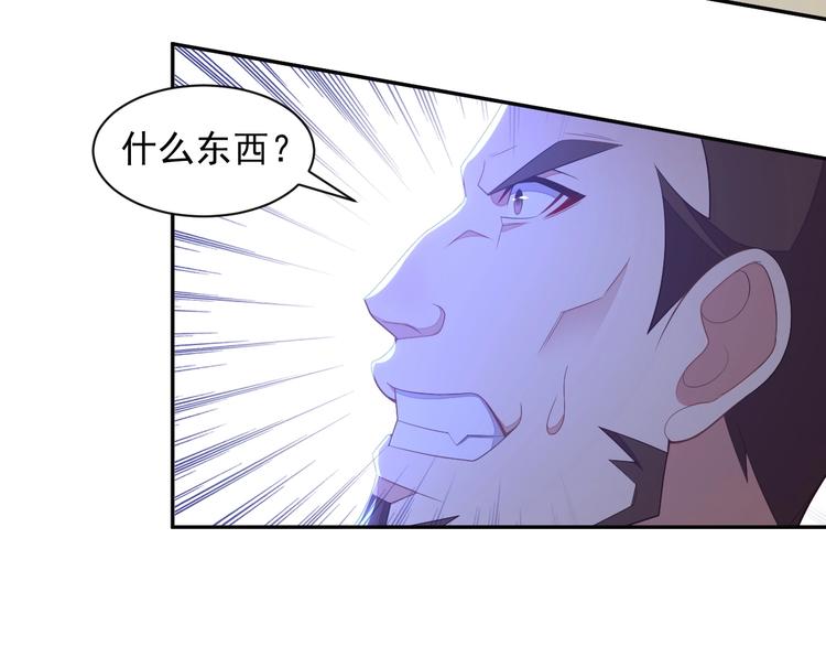 第35话 棋子118