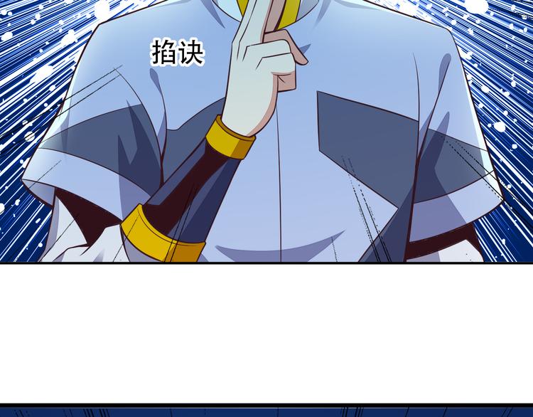 第48话 水源秘藏83
